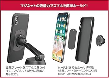 スマホ本体＆付属品 Amazon | CAPStyle スマートフォン・ホルダー(マグネット